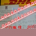 ʿѧҵ֤ƾQ/΢308057815ɼ ...