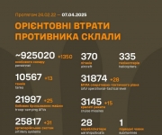 սж˹ʿʧѳ 92.5  |