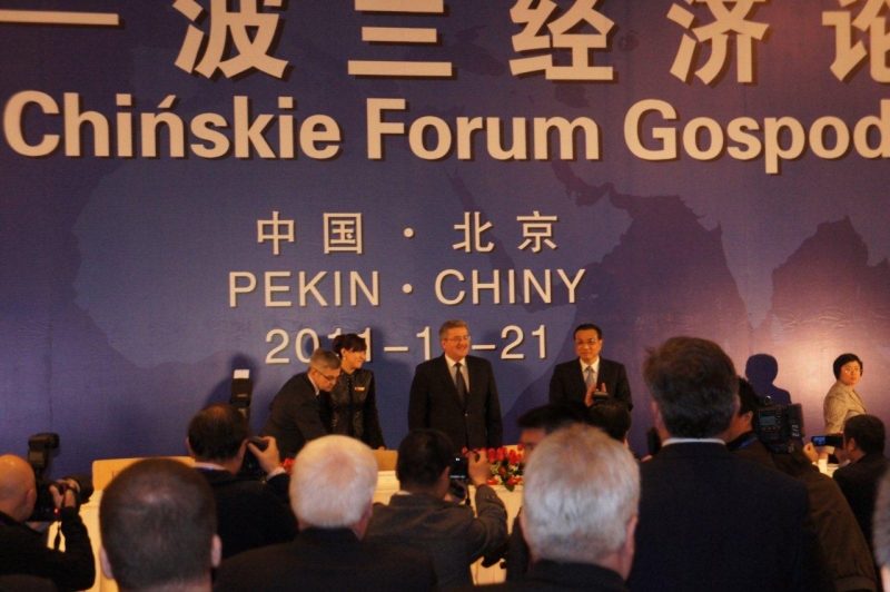 两国领导人就座.jpg