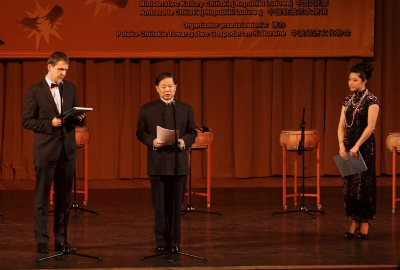 孙大使发言.jpg