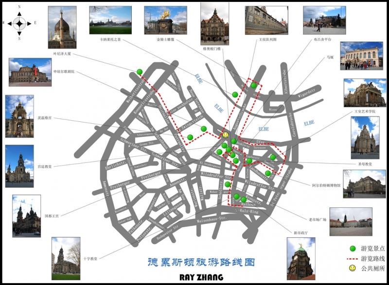 德累斯顿(Dresden)旅游路线图-SMALL.jpg
