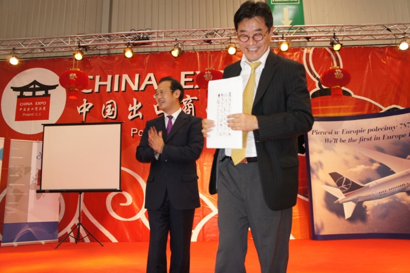 王勇平向奥波莱孔子学院赠送书法作品.jpg