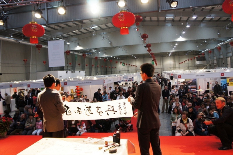 王勇平书法展示.jpg