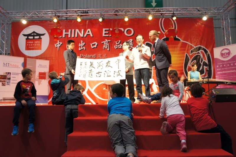 中波友谊代代相传.jpg