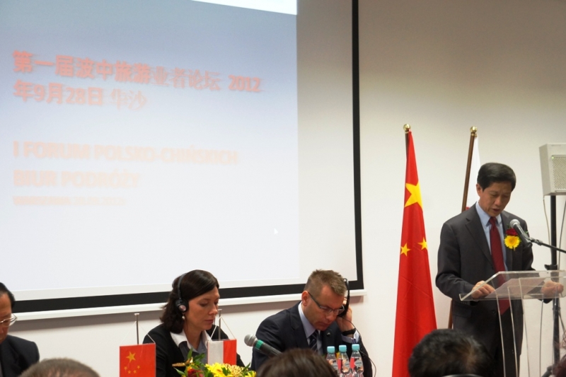 徐坚大使发言.jpg