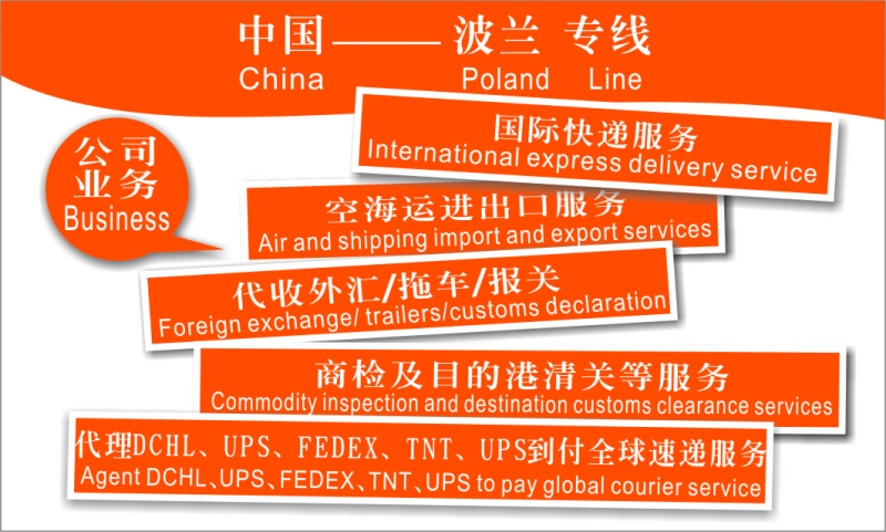 Poland波兰2.jpg