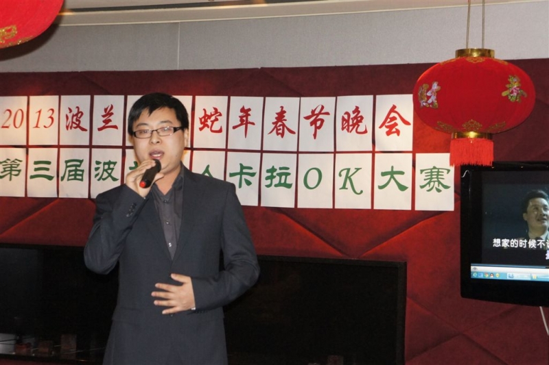 参赛选手程广远