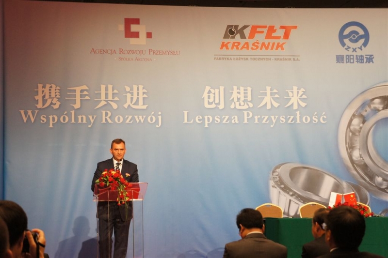 波兰国库部长发言.JPG