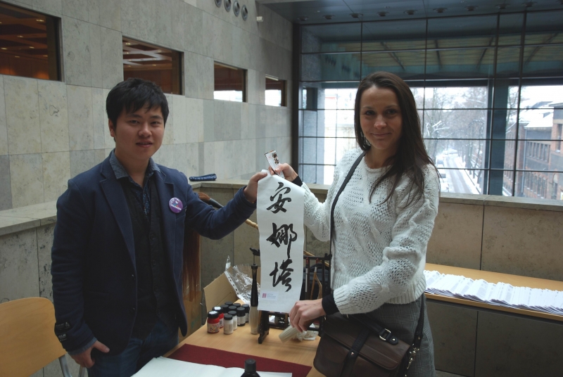 克拉科夫孔子学院迎新春中国日活动书法表演.jpg