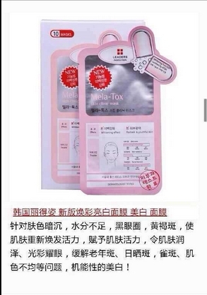 伊恩白蜗牛