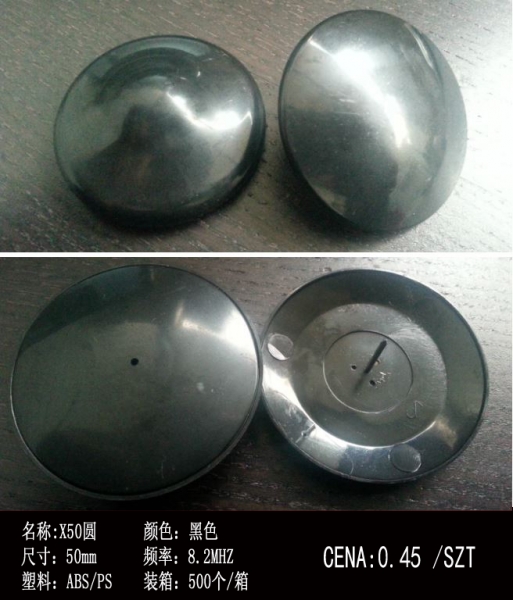 X50圆黑.jpg