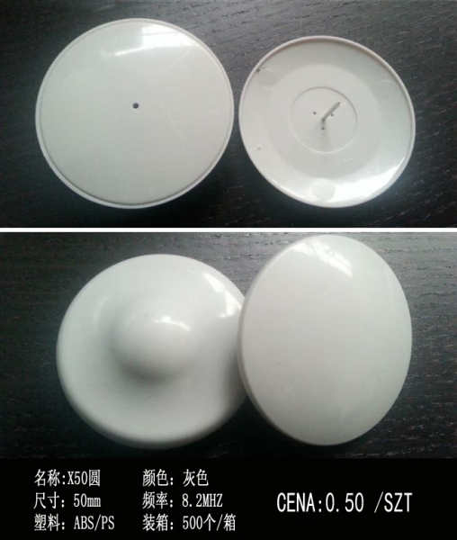 X50圆灰.jpg