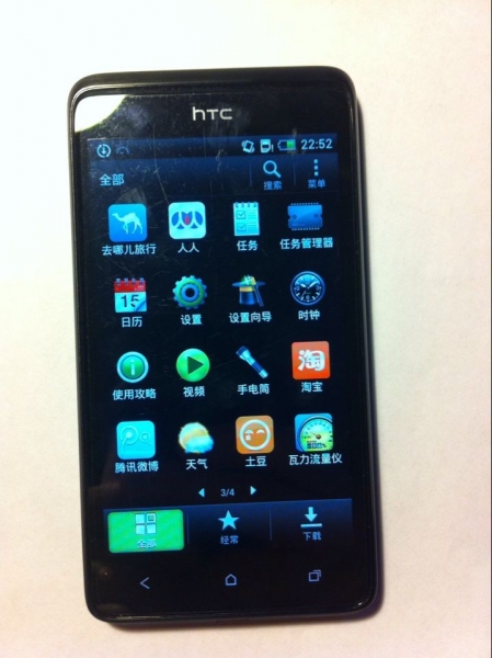 QQ图片20140306225521.jpg
