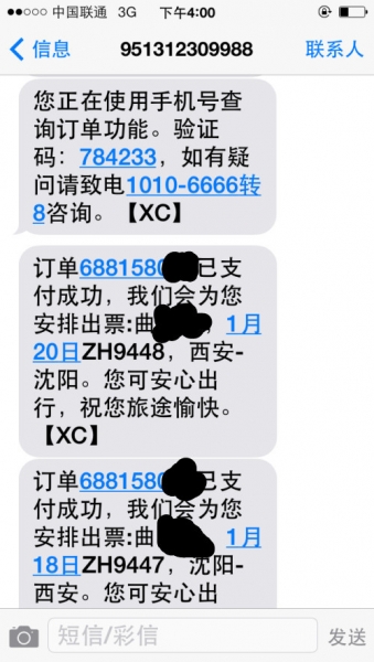211副本_副本.jpg