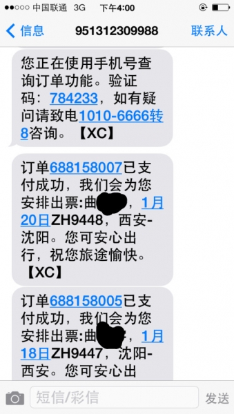 212副本.jpg