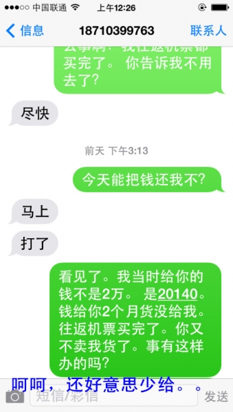 IMG_0741_副本.jpg