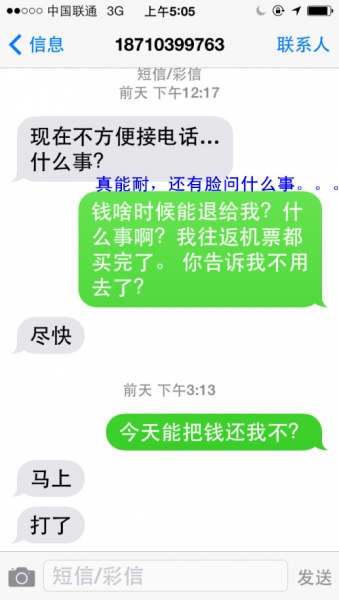 IMG_0746_副本.jpg