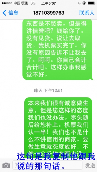 IMG_0750_副本.jpg