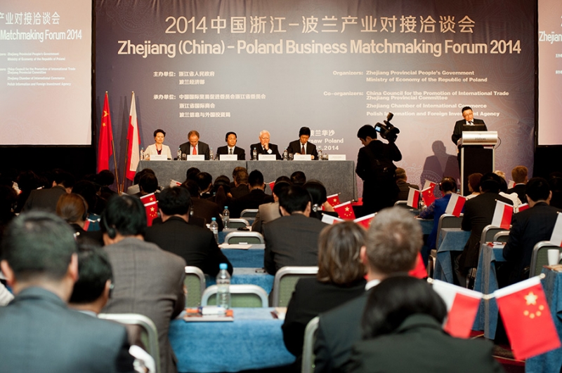 马伊曼主持会议.jpg