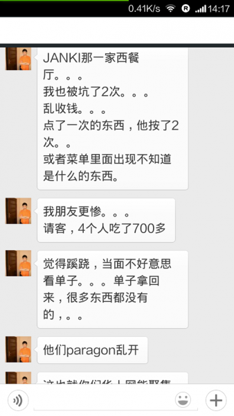 QQ图片20140920141512.png
