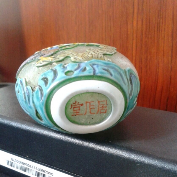 鼻烟壶3.jpg