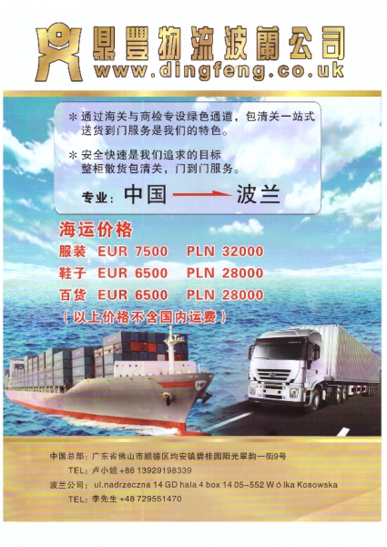 Scan_20151022_120213.jpg