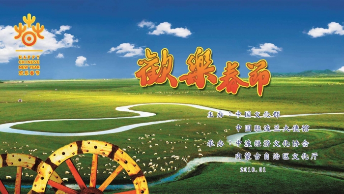 草原景定稿副本.jpg