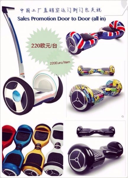 220欧元/台