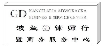 GD律师事务所(小）.jpg.thumb.jpg