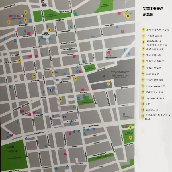 罗兹旅游图(中文）.jpg