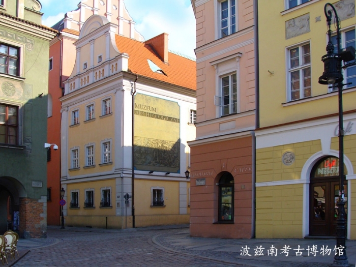 Poznań,_ul.jpg