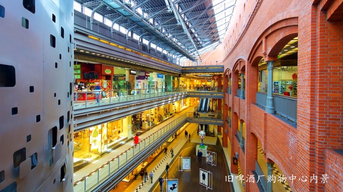 Stary-Browar-Shopping-And-Art-Centre-120134_副本.jpg