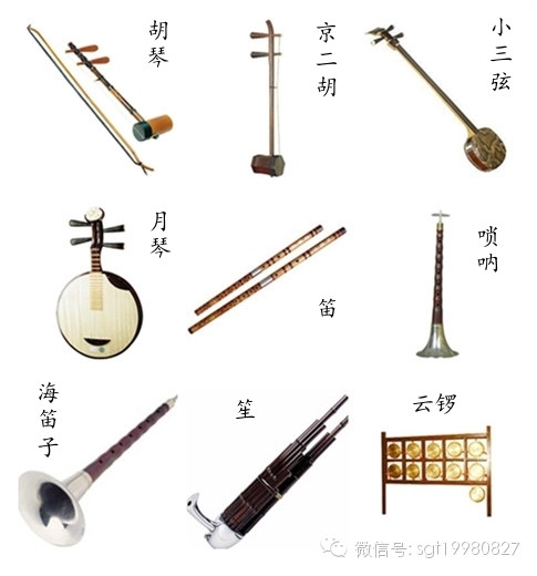 管弦乐器.jpg