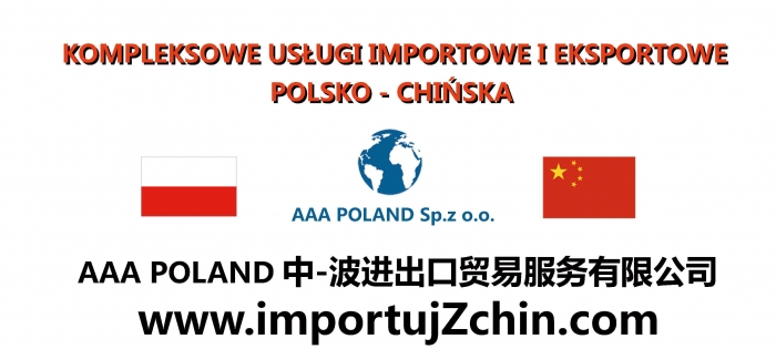 Urlotki--A-公司抬头.jpg