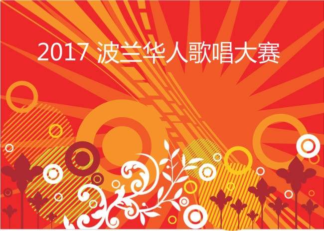 歌唱大赛_meitu_2.jpg