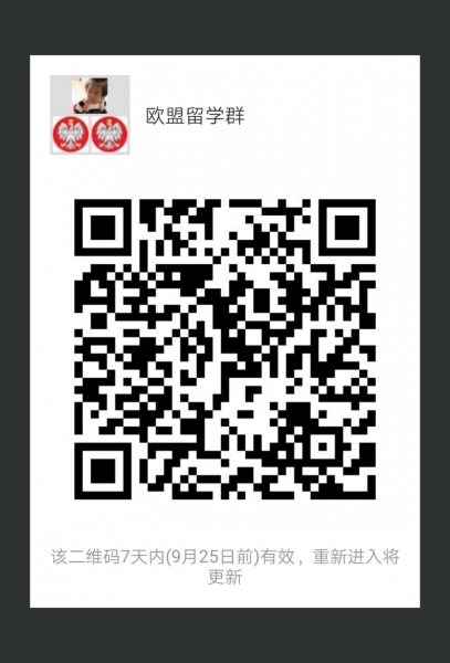 留学生微信公众号