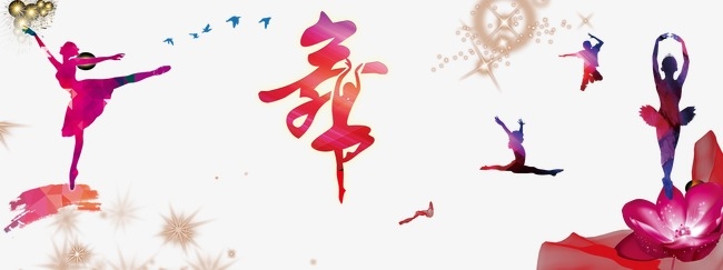 舞.jpg
