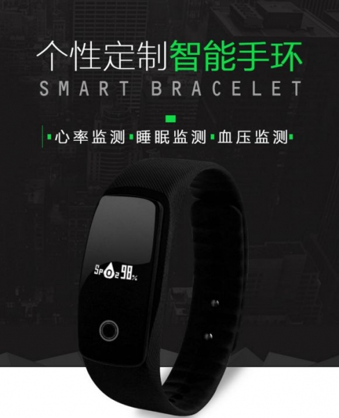 智能手环 (10).jpg