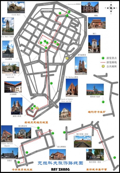克拉科夫旅游路线图-小.jpg