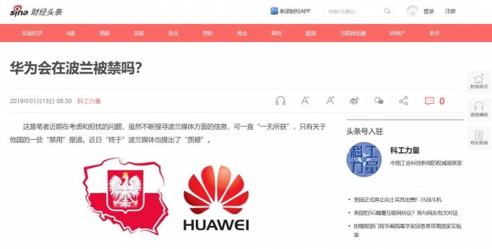 科工力量.JPG