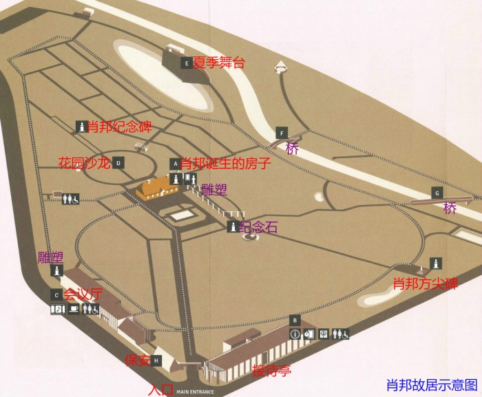 肖邦故居示意图_meitu_1.jpg