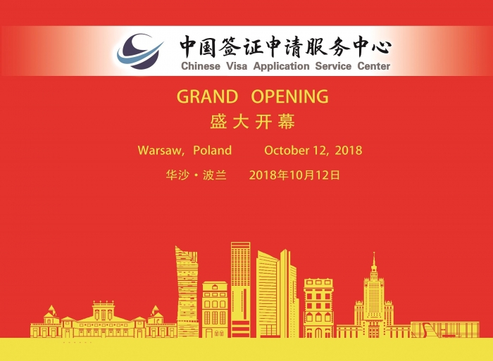 Visa Center 背景板.jpg
