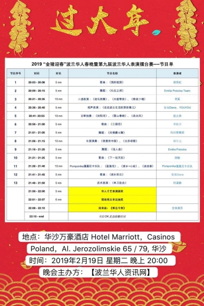 海报 20190218.jpg