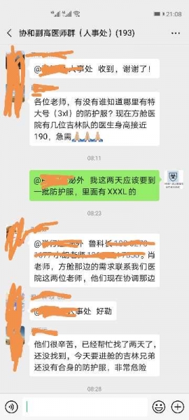 微信截图.JPG