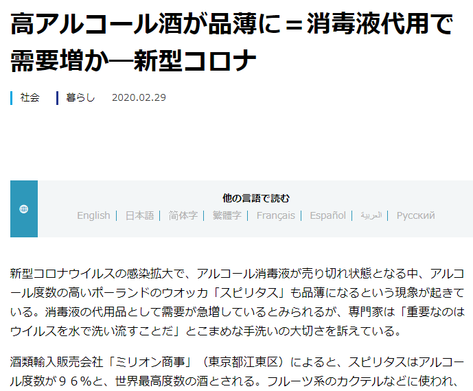 微信截图_20200303081148.png