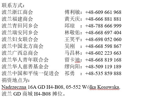 F联系方式20200129.JPG