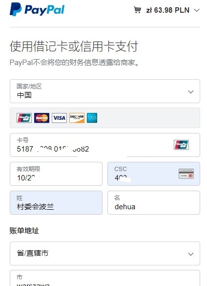 批注 2020-05-08 044403.jpg