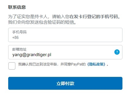 批注 2020-05-08 044430.jpg