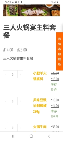 微信图片_20200502010433.jpg