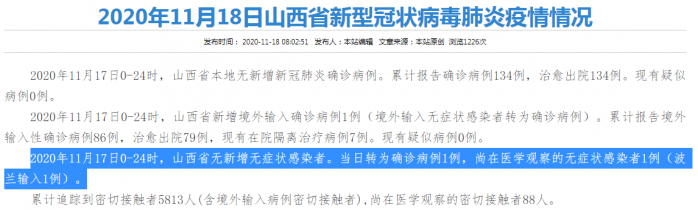 微信截图_20201119103434.png